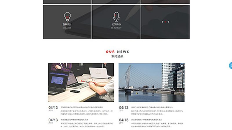 品牌全案策划：揭秘成功案例背后的策略与智慧