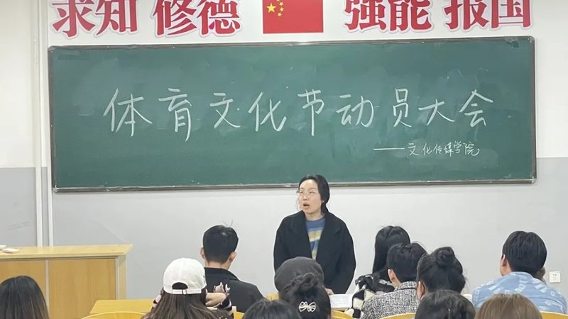 学术会议策划方案：经典案例解析与关键要素