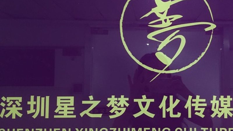 宣传片拍摄厂家排名背后的考量因素