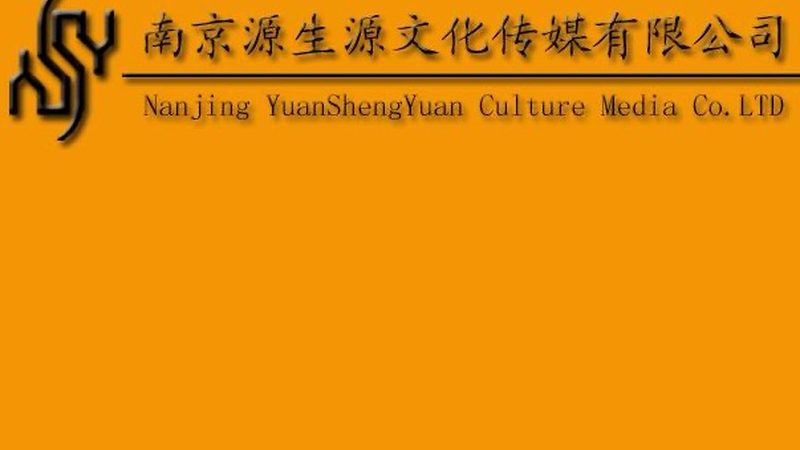 企业宣传片拍摄：揭秘参数规格型号背后的秘密