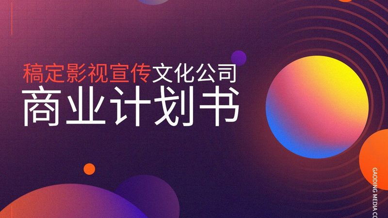 短视频代运营排名的真相：为什么榜单背后藏着更多门道