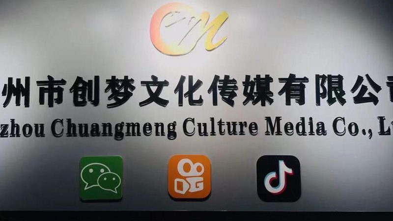 影视制作代理公司排名：揭秘行业背后的真相