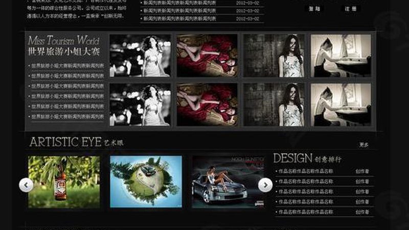 会议策划代理公司加盟流程揭秘：关键步骤与注意事项