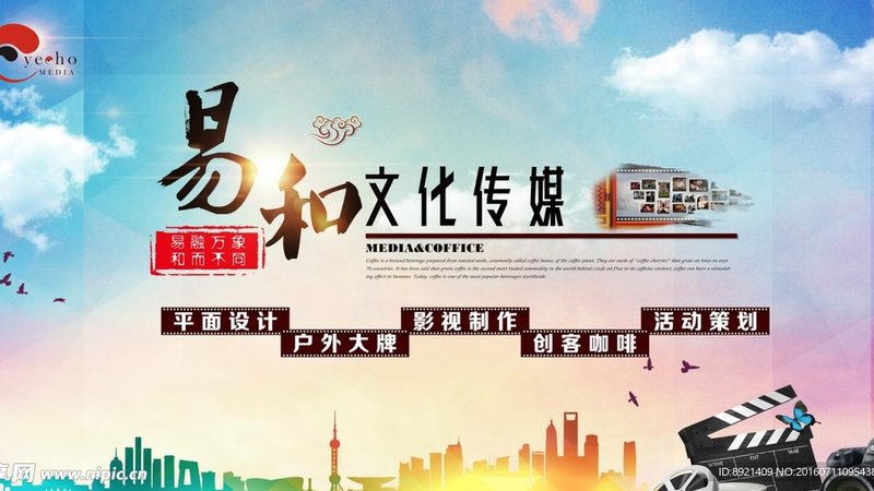 直播代运营：揭秘报价流程与明细解析
