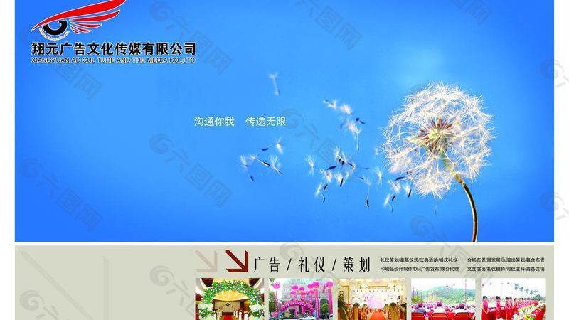 公关传播费用是企业品牌建设的重要组成部分，其构成主要包括以下几个方面：